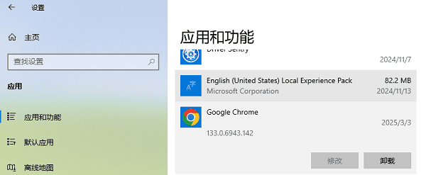 笔记本电脑c盘满了怎么清理 分享6种清理方法