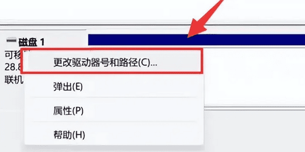 电脑检测不到u盘怎么办 这些方法帮你解决