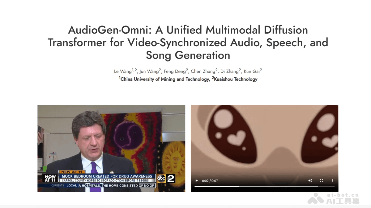 AudioGen-Omni— 快手推出的多模态音频生成框架