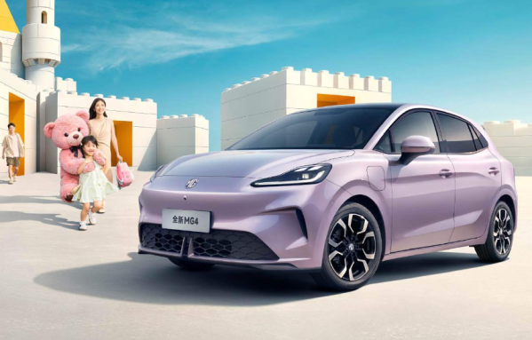 上汽MG4预售开启7.38万起搭载半固态电池
