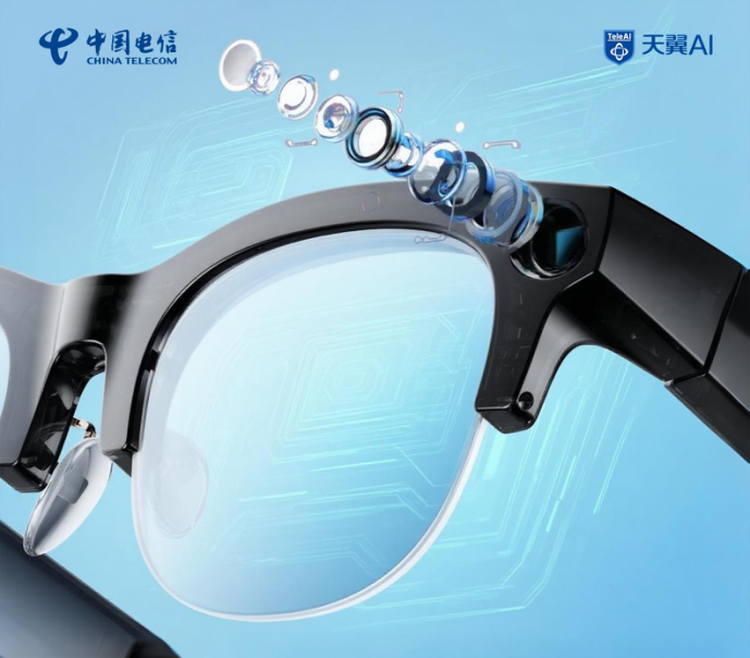 中国电信天翼AI发布首款AI眼镜，星辰大模型开启第一视角智能交互新时代