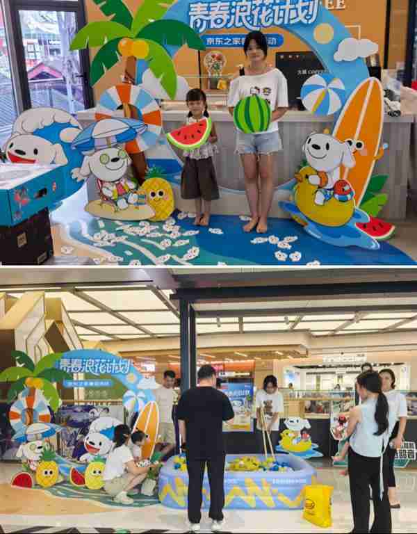 到店打卡赢限定好礼!京东之家“青春浪花计划”多重福利助力3C数码装备焕新