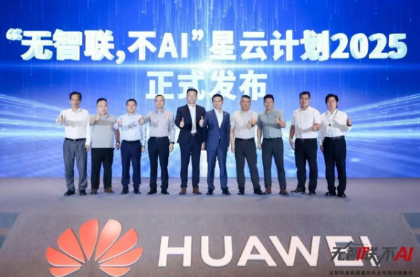 行业AI先锋，为何网络先行？