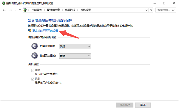 微星主板BIOS怎么进 详细图文教程来了