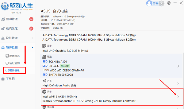 电脑ip地址在哪里看 三种电脑ip地址查看方法