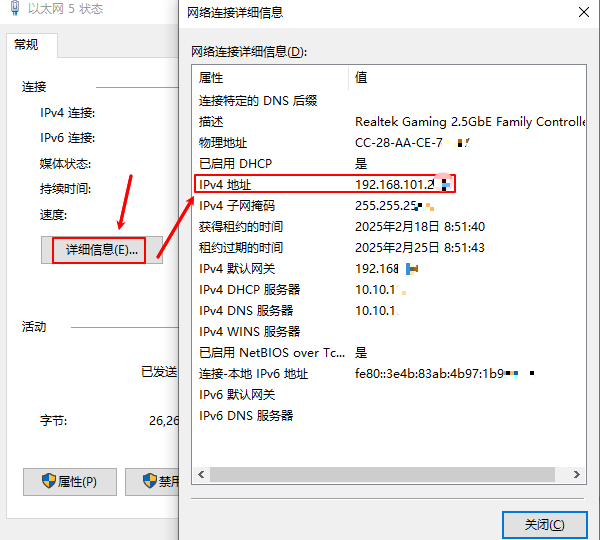 电脑ip地址在哪里看 三种电脑ip地址查看方法