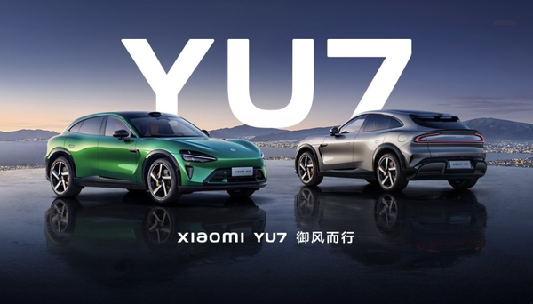 初步预计小米YU7今年交付目标为15万台 因产能不足？
