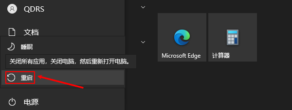 设备有问题windows已将其停止代码43 原因及解决指南