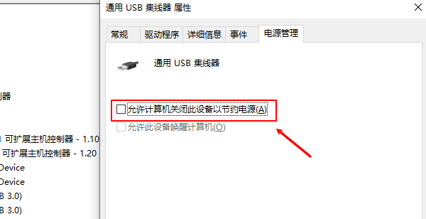 设备有问题windows已将其停止代码43 原因及解决指南