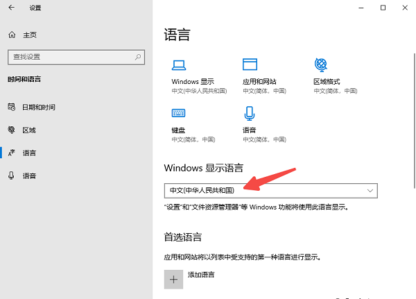 Win10搜索框怎么打开 简单5招教会你