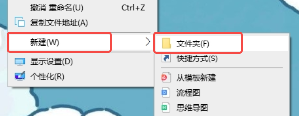 电脑桌面整理怎么设置 5个简易指南告诉你