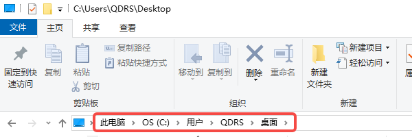 电脑桌面整理怎么设置 5个简易指南告诉你
