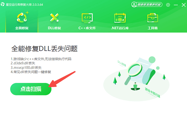 电脑显示无法找到组件怎么办 分享5个修复方法