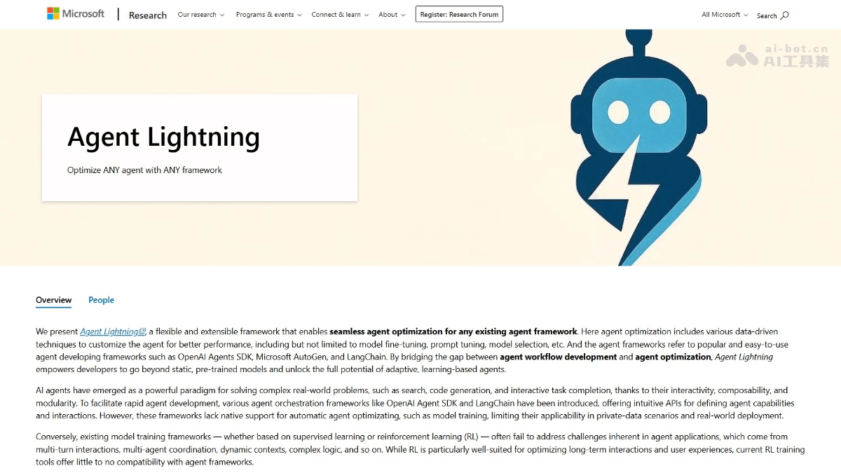 微软开源Agent模型训练框架Agent Lightning