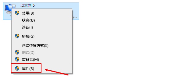 电脑dns怎么设置 dns设置上网方法分享