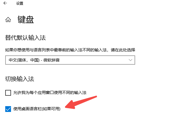 电脑中英文怎么切换 快速切换中英文方法