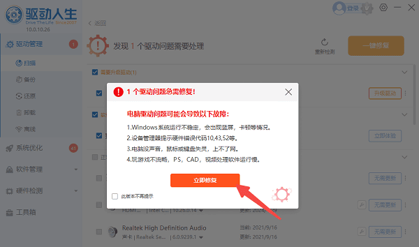 电脑中英文怎么切换 快速切换中英文方法