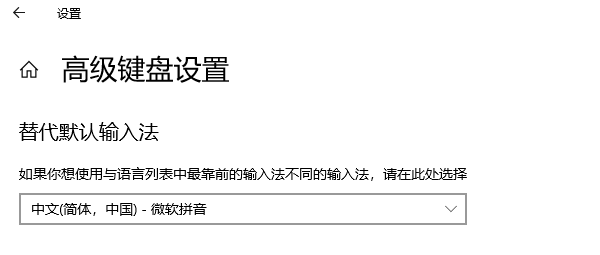 电脑中英文怎么切换 快速切换中英文方法