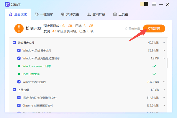 由于计算机启动时出现了页面文件配置问题的5种解决方案