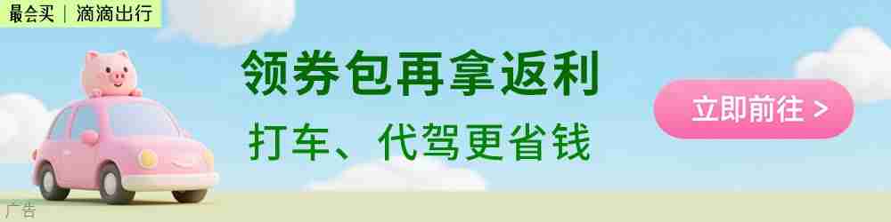 北京燃油车彻底禁入网约平台