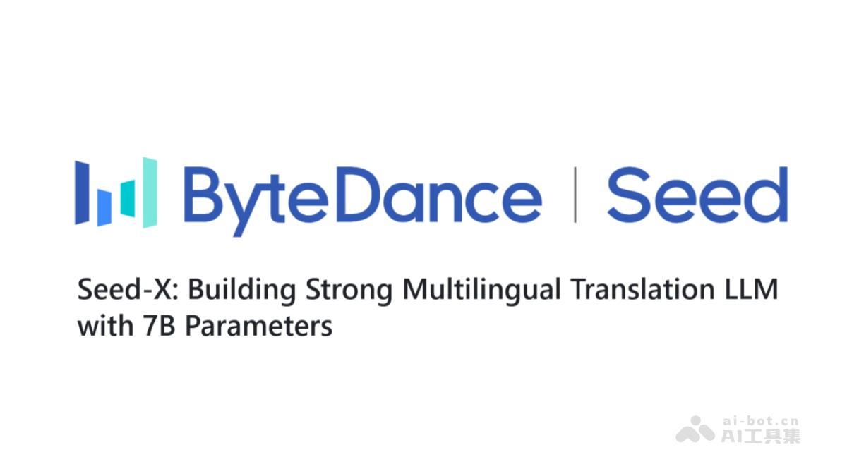 Seed-X— 字节跳动开源的多语言翻译模型