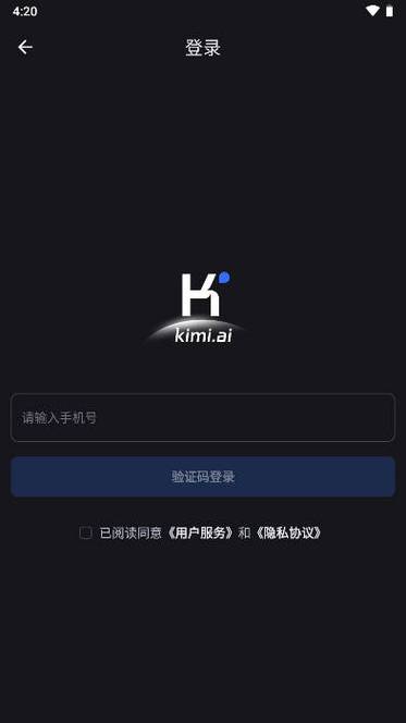 Kimi智能助手家居使用教程详解