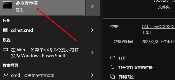 cmd怎么以管理员身份运行 cmd运行方法介绍