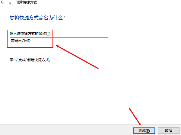 cmd怎么以管理员身份运行 cmd运行方法介绍