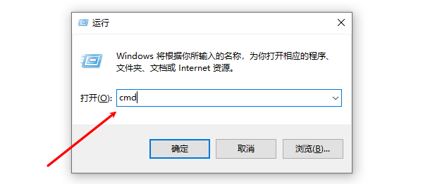 cmd怎么以管理员身份运行 cmd运行方法介绍