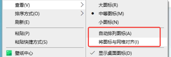 电脑桌面文件无法拖动怎么办 5个排查步骤快速解决