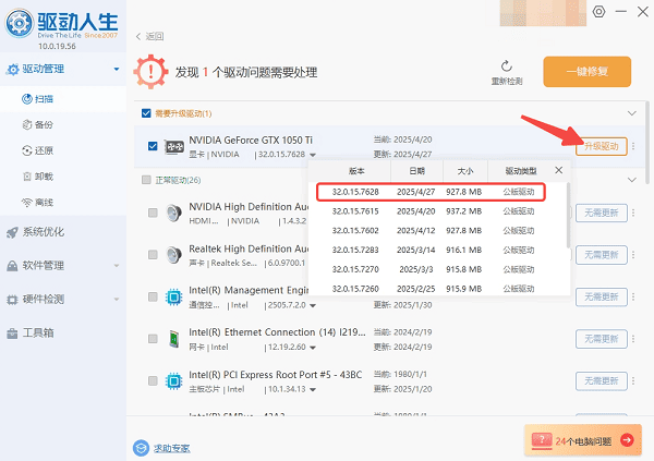 电脑桌面文件无法拖动怎么办 5个排查步骤快速解决