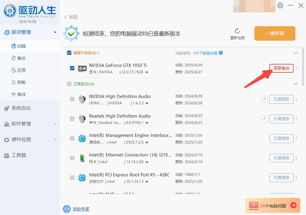 电脑桌面文件无法拖动怎么办 5个排查步骤快速解决