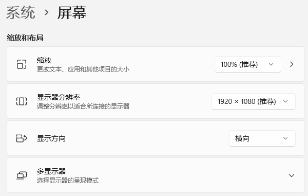 电脑屏幕变窄了怎么调 三步教你轻松调回全屏