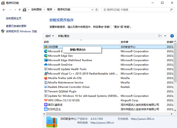 电脑清理c盘怎么清理 C盘清理的5大方法