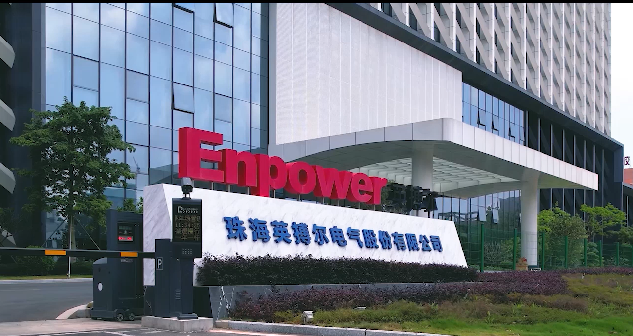 受益定点车型销售增长,英搏尔H1营收同比预增31.91%–36.79%