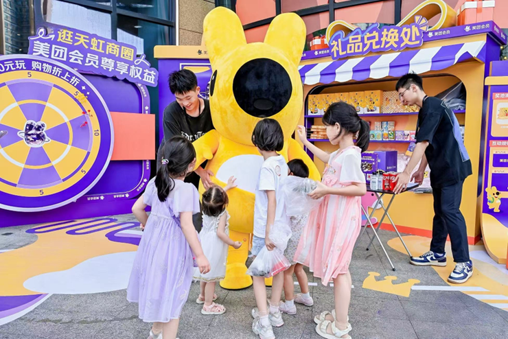 美团休闲玩乐上线暑期会员权益:0元免单、大额优惠券多种玩法来袭