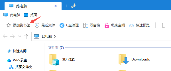 电脑桌面怎么整理 试试这5个高效方法