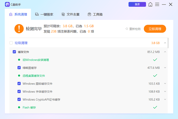 电脑虚拟内存不足怎么解决 设置方法分享