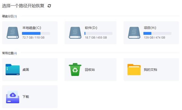 压缩文件已损坏如何解决 三大修复方法