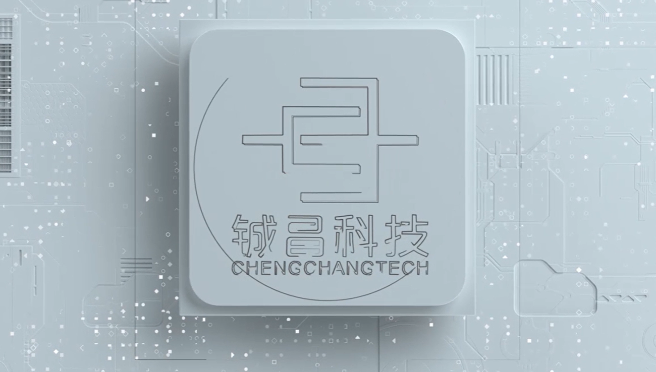 铖昌科技H1扭亏，下游需求回暖受益