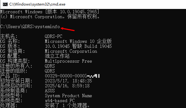 如何查看电脑配置 电脑详细参数查看指南