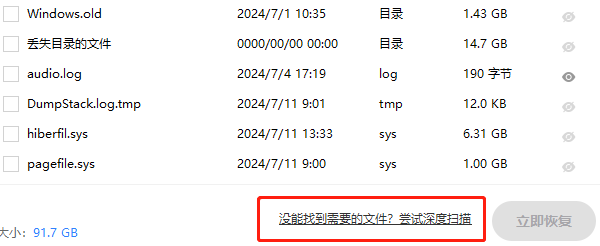 电脑怎么恢复出厂设置 保姆级教程