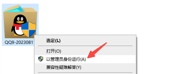 电脑安装不了软件怎么办 分享4个解决办法