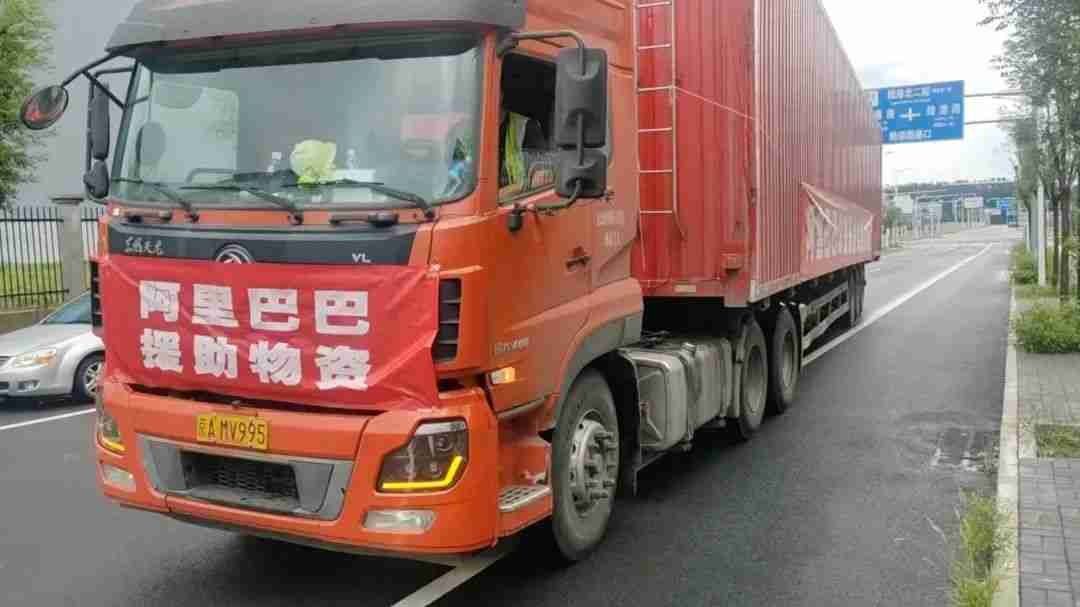 京东、菜鸟驰援北京等地救灾,首批物资已送出