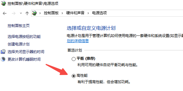 CPU占用过高怎么解决 5种方法教你解决