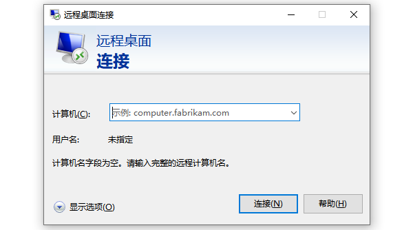 远程桌面怎么打开 远程桌面连接方法介绍