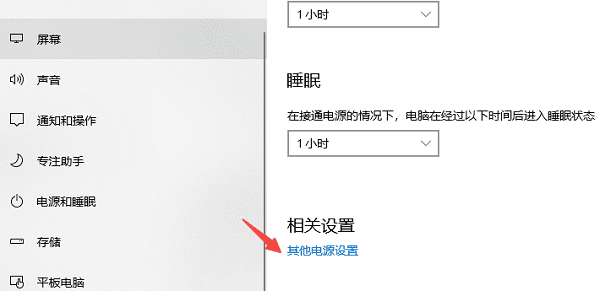 戴尔笔记本待机后黑屏无法唤醒的原因及解决方法