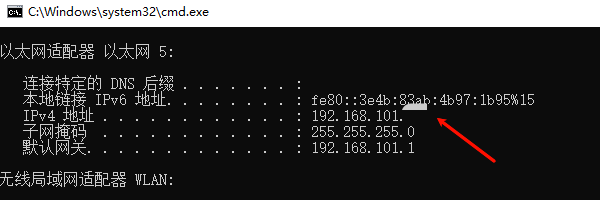 电脑怎么查看本机ip ip地址查询方法