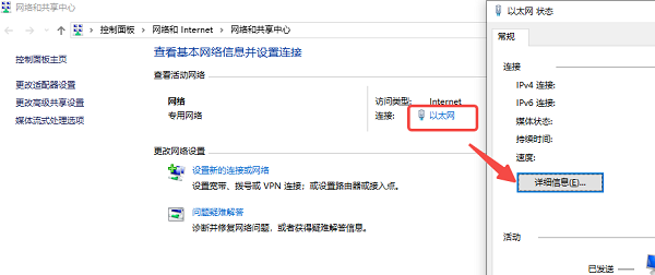 电脑怎么查看本机ip ip地址查询方法