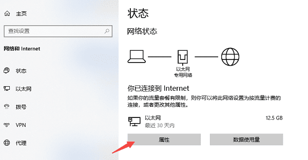 电脑怎么查看本机ip ip地址查询方法